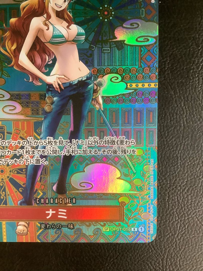 ① ナミ(パラレル) SP OP01-016 1枚の通販 遊ING浜町店（186531440