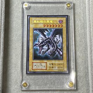 真紅眼の黒竜 ステンレス」の激安通販 | magi