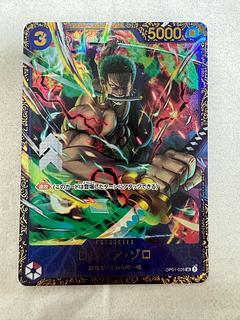 ゾロ フラッグシップ」の激安通販 | magi