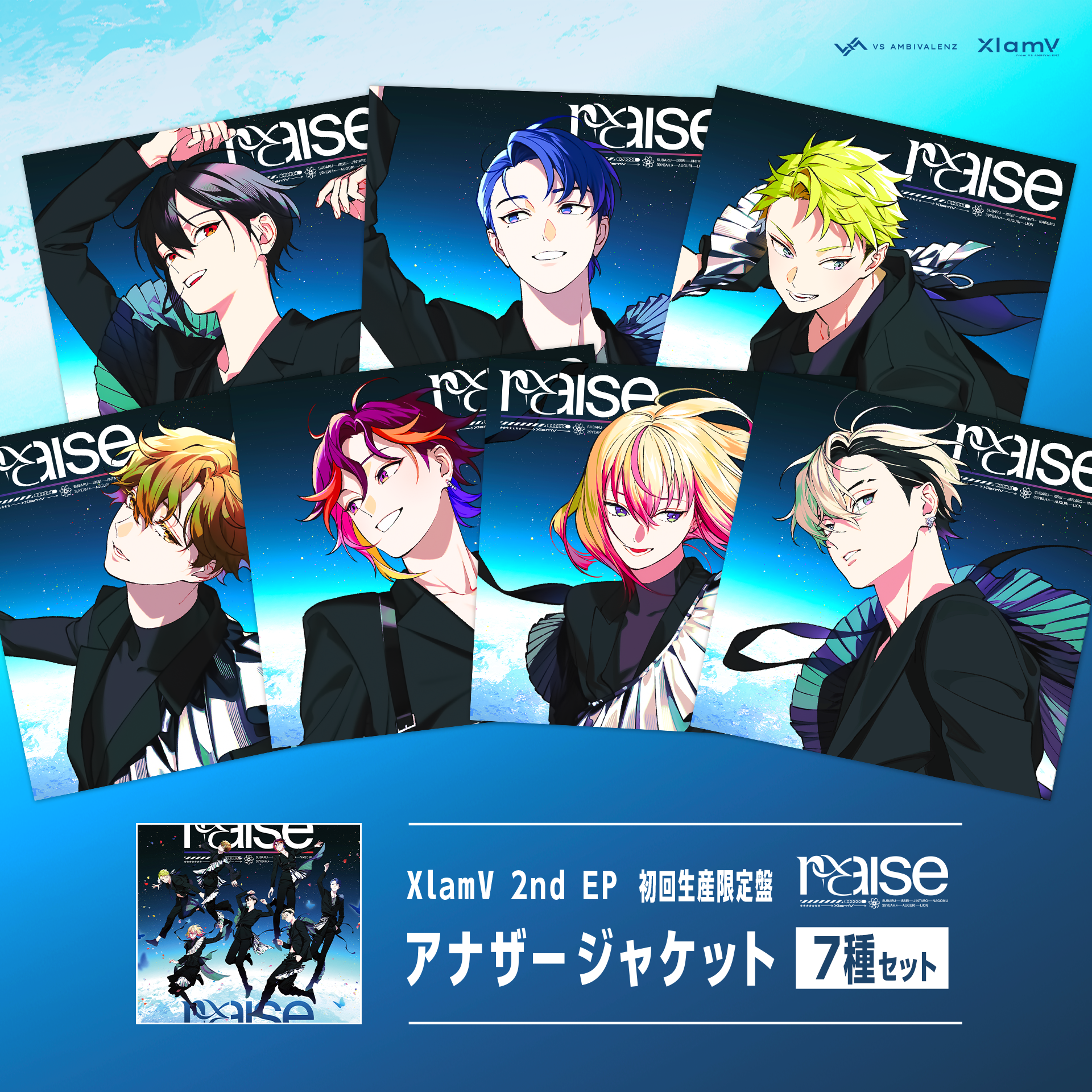 XlamV 2nd EP「raise」スペシャルバンドル版（VS AMBIVALENZ
