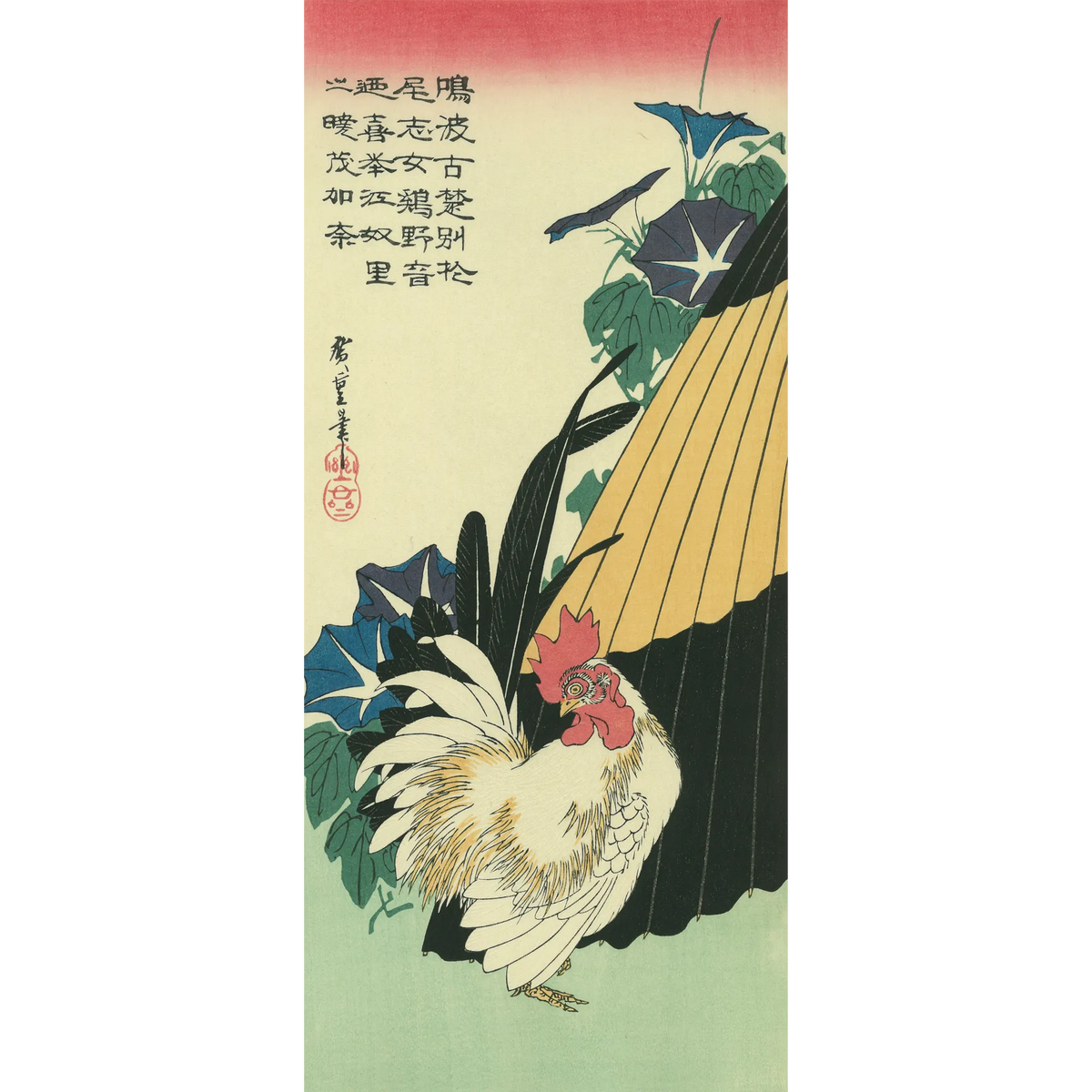 uk_hiroshige281_main_1200x1200