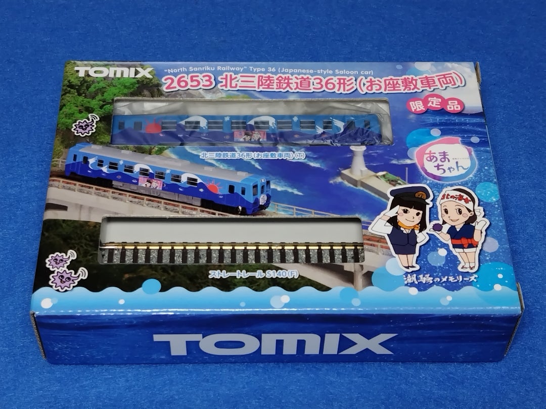 トミックス 北三陸鉄道36形 （お座敷車両）2013年 | サンバーと