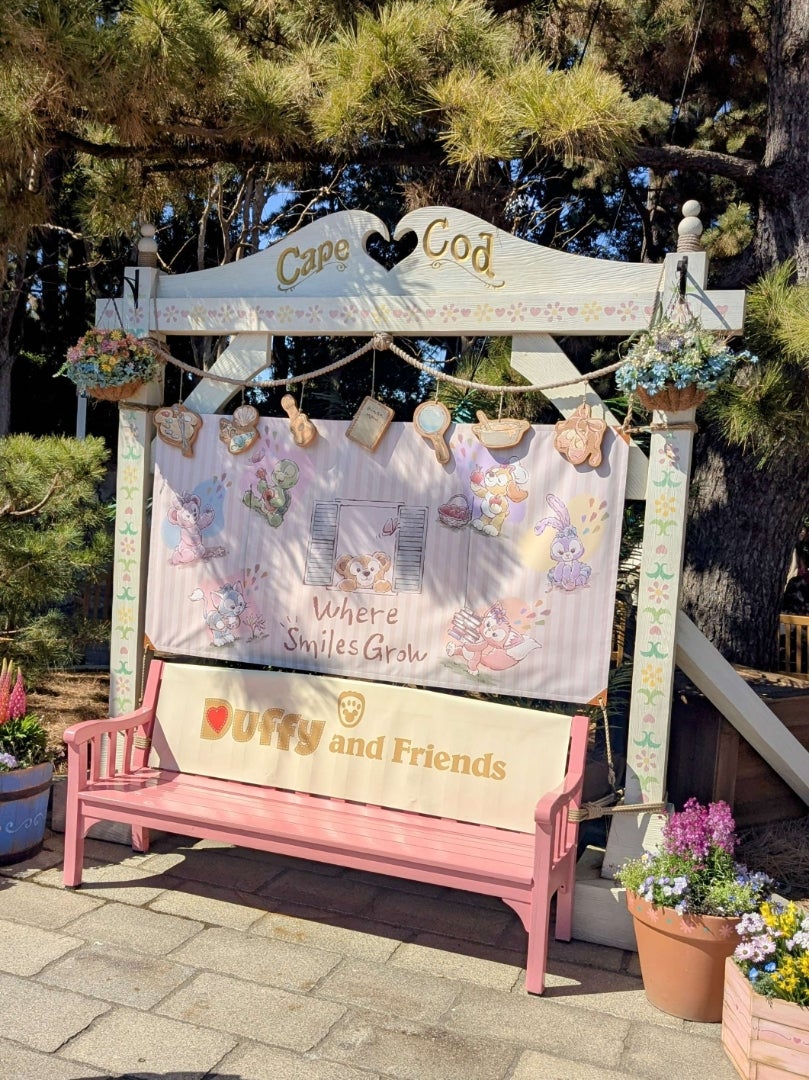 ダッフィーフレンズ Where Smiles Grow | ☆Hyorii's Blog☆