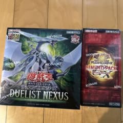 オシリスレッド デュエリストネクサス初版 遊戯王 - メルカリ