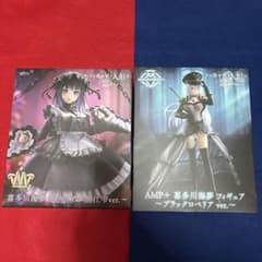 着せ恋 喜多川海夢 黒江雫 ブラックロベリア フィギュア AMP+ T-most