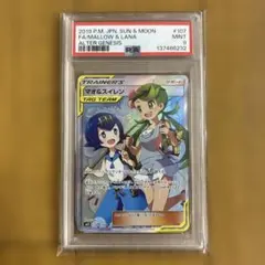 2026年最新】マオスイレン sr psa10の人気アイテム - メルカリ