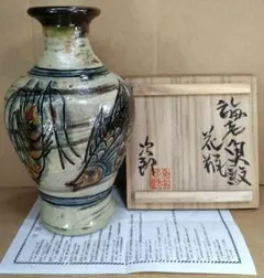 2026年最新】金城次郎 海老の人気アイテム - メルカリ