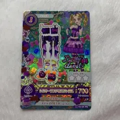 2026年最新】大地のの アイカツの人気アイテム - メルカリ