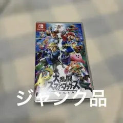 2026年最新】nintendo switch本体 大乱闘スマッシュブラザーズ special