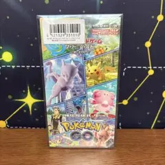 2026年最新】ポケモンGO未開封ボックスの人気アイテム - メルカリ