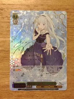 2026年最新】 エミリア sec+の人気アイテム - メルカリ