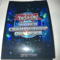 2026年最新】遊戯王 WCQ スリーブの人気アイテム - メルカリ