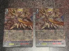 2026年最新】ドラゴニック・オーバーロード prの人気アイテム - メルカリ