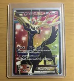 2026年最新】イベルタルex ゼルネアスexの人気アイテム - メルカリ