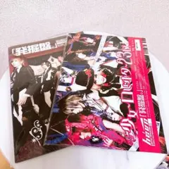 2026年最新】v系雑誌の人気アイテム - メルカリ