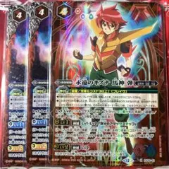 2026年最新】馬神弾 永遠のキズナの人気アイテム - メルカリ