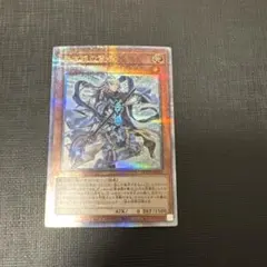 2026年最新】青き眼の賢士 25の人気アイテム - メルカリ