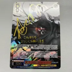 2026年最新】オーバーロード secの人気アイテム - メルカリ