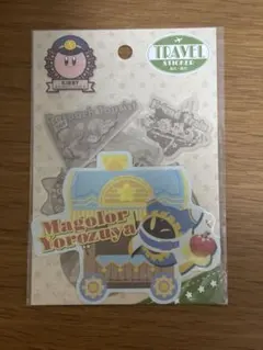 2026年最新】プププトレイン マホロアの人気アイテム - メルカリ