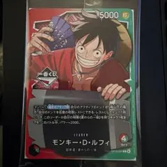 2026年最新】一番くじ A賞 ルフィの人気アイテム - メルカリ