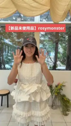 2026年最新】ロージーモンスター rosy monsterの人気アイテム - メルカリ