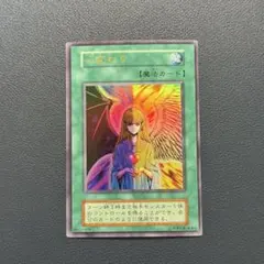 2026年最新】心変わり 遊戯王の人気アイテム - メルカリ
