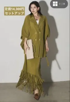 2026年最新】andrea&co. セットアップの人気アイテム - メルカリ