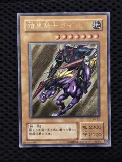 2026年最新】暗黒騎士ガイア レリーフの人気アイテム - メルカリ 2026年最新】暗黒騎士ガイア レリーフの人気アイテム - メルカリ