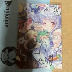 2026年最新】兎田ぺこら 誕生日 直筆サイン入りポストカードの人気