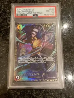 2026年最新】トラファルガー・ロー フラッグシップの人気アイテム