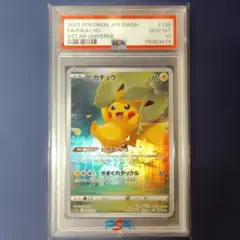2025年最新】ピカチュウ vstarユニバース psa10の人気アイテム - メルカリ