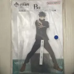 2026年最新】一番くじ呪術廻戦B賞の人気アイテム - メルカリ