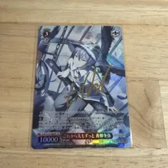 2026年最新】これから先もずっと 青柳冬弥 SPの人気アイテム - メルカリ