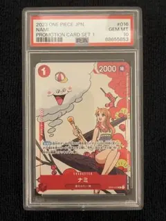 ナミ：プロモーションカードセット R パラレル OP01-016 - メルカリ