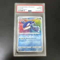2026年最新】カイオーガ psa10の人気アイテム - メルカリ