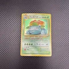 2026年最新】ポケカ エラー フシギバナの人気アイテム - メルカリ