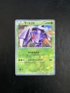 2026年最新】ゲノセクト プロモの人気アイテム - メルカリ