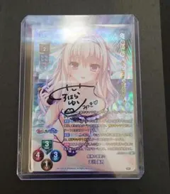 2026年最新】リセ 直筆サインの人気アイテム - メルカリ