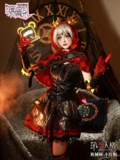 2026年最新】赤ずきん コスプレ 機械技師の人気アイテム - メルカリ