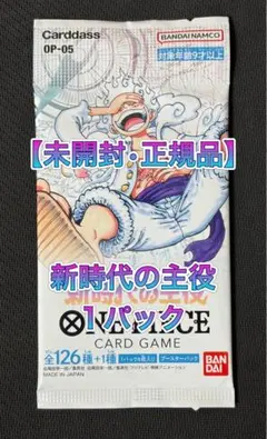 2026年最新】新時代の主役 BOX 未開封の人気アイテム - メルカリ