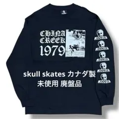 2026年最新】スカルスケーツ ロンtの人気アイテム - メルカリ