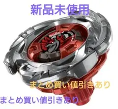 2026年最新】ベイブレード エアロペガサスの人気アイテム - メルカリ
