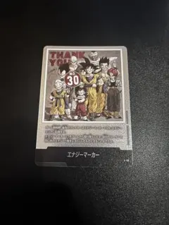 2026年最新】エナジーマーカー02の人気アイテム - メルカリ