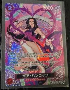 PSA10】 ボア・ハンコック リーダーパラレル OP14-041 - メルカリ