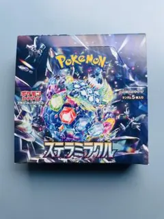 2026年最新】ポケモンカード ステラミラクル 未開封の人気アイテム