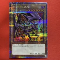 2026年最新】レッドアイズ 25 絵違いの人気アイテム - メルカリ