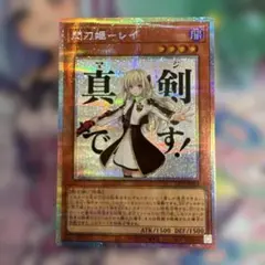 2026年最新】閃刀姫－レイ プリズマ スタンプの人気アイテム - メルカリ