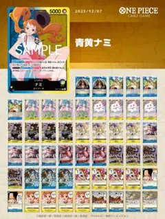 2026年最新】青黄ナミデッキの人気アイテム - メルカリ
