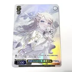 2026年最新】新しいセカイ 初音ミク spの人気アイテム - メルカリ