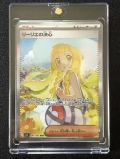 2026年最新】ポケモン リーリエ sarの人気アイテム - メルカリ